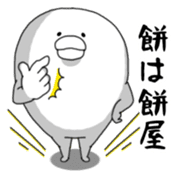 Yarukinashio(adage version) sticker #3599902