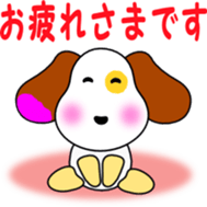 Cute Topo sticker #3599958