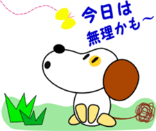 Cute Topo sticker #3599960