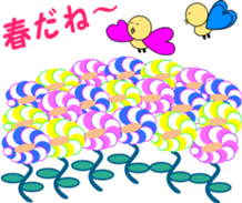 Cute Topo sticker #3599962