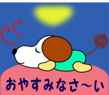 Cute Topo sticker #3599967