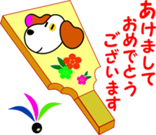 Cute Topo sticker #3599970