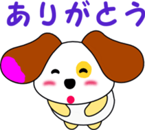 Cute Topo sticker #3599973