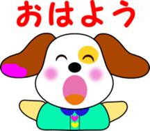 Cute Topo sticker #3599974