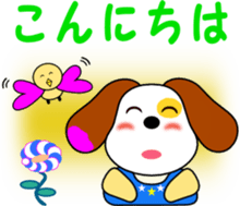 Cute Topo sticker #3599975