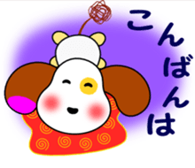 Cute Topo sticker #3599976