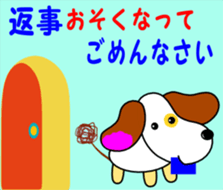 Cute Topo sticker #3599980