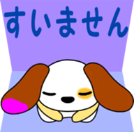 Cute Topo sticker #3599981