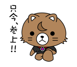 dogken sticker #3600307