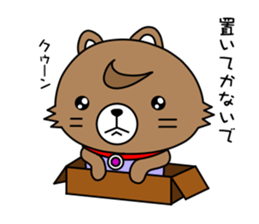 dogken sticker #3600311