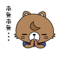 dogken sticker #3600315