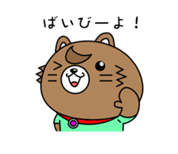 dogken sticker #3600321