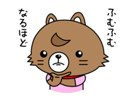 dogken sticker #3600322