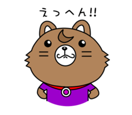 dogken sticker #3600329