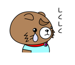 dogken sticker #3600330