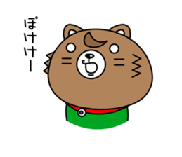 dogken sticker #3600332