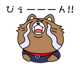 dogken sticker #3600337