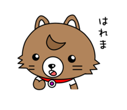 dogken sticker #3600339