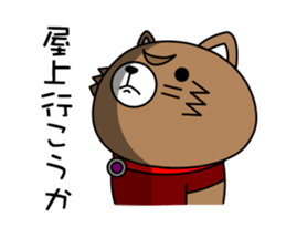 dogken sticker #3600341