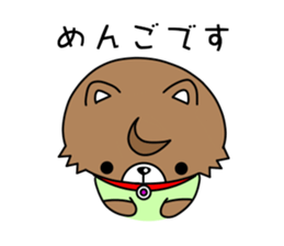 dogken sticker #3600343