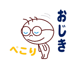 kazumitsu chan sticker #3600434