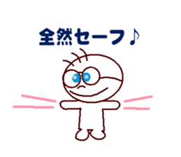 kazumitsu chan sticker #3600445