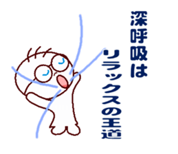 kazumitsu chan sticker #3600449