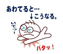 kazumitsu chan sticker #3600455