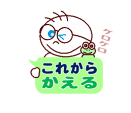 kazumitsu chan sticker #3600465