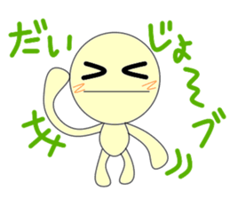 Gentle Maruo sticker #3600548