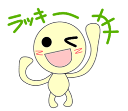 Gentle Maruo sticker #3600563