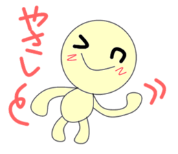 Gentle Maruo sticker #3600577