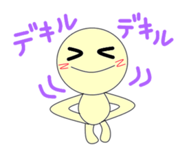 Gentle Maruo sticker #3600579