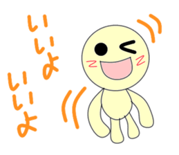 Gentle Maruo sticker #3600584