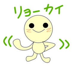 Gentle Maruo sticker #3600585