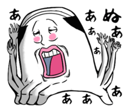 The Uncle which changes a body freely sticker #3600637