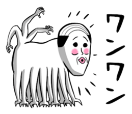 The Uncle which changes a body freely sticker #3600650