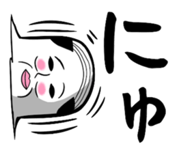 The Uncle which changes a body freely sticker #3600660