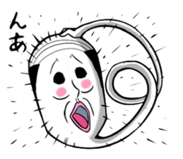 The Uncle which changes a body freely sticker #3600662