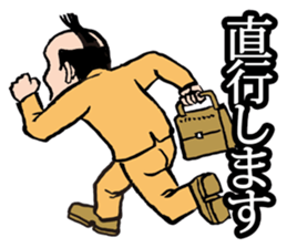 Samurai Salary Man! sticker #3600826