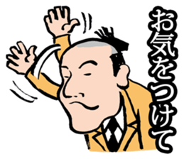 Samurai Salary Man! sticker #3600828