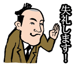 Samurai Salary Man! sticker #3600829