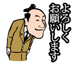 Samurai Salary Man! sticker #3600835