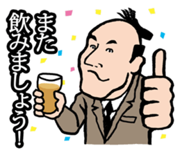 Samurai Salary Man! sticker #3600843