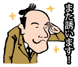 Samurai Salary Man! sticker #3600846
