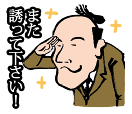 Samurai Salary Man! sticker #3600847