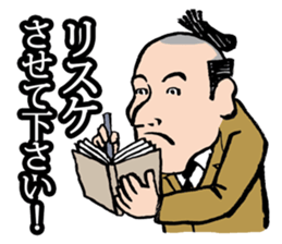 Samurai Salary Man! sticker #3600848