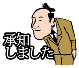 Samurai Salary Man! sticker #3600849