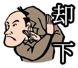 Samurai Salary Man! sticker #3600851