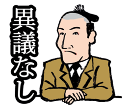 Samurai Salary Man! sticker #3600852